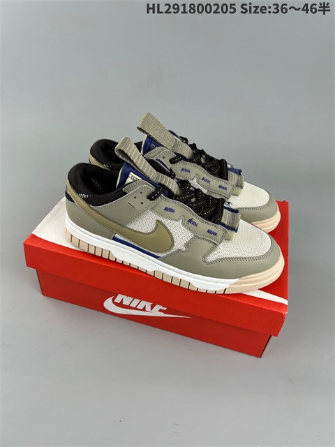 men low dunk sb shoes HH 2023-2-8-004